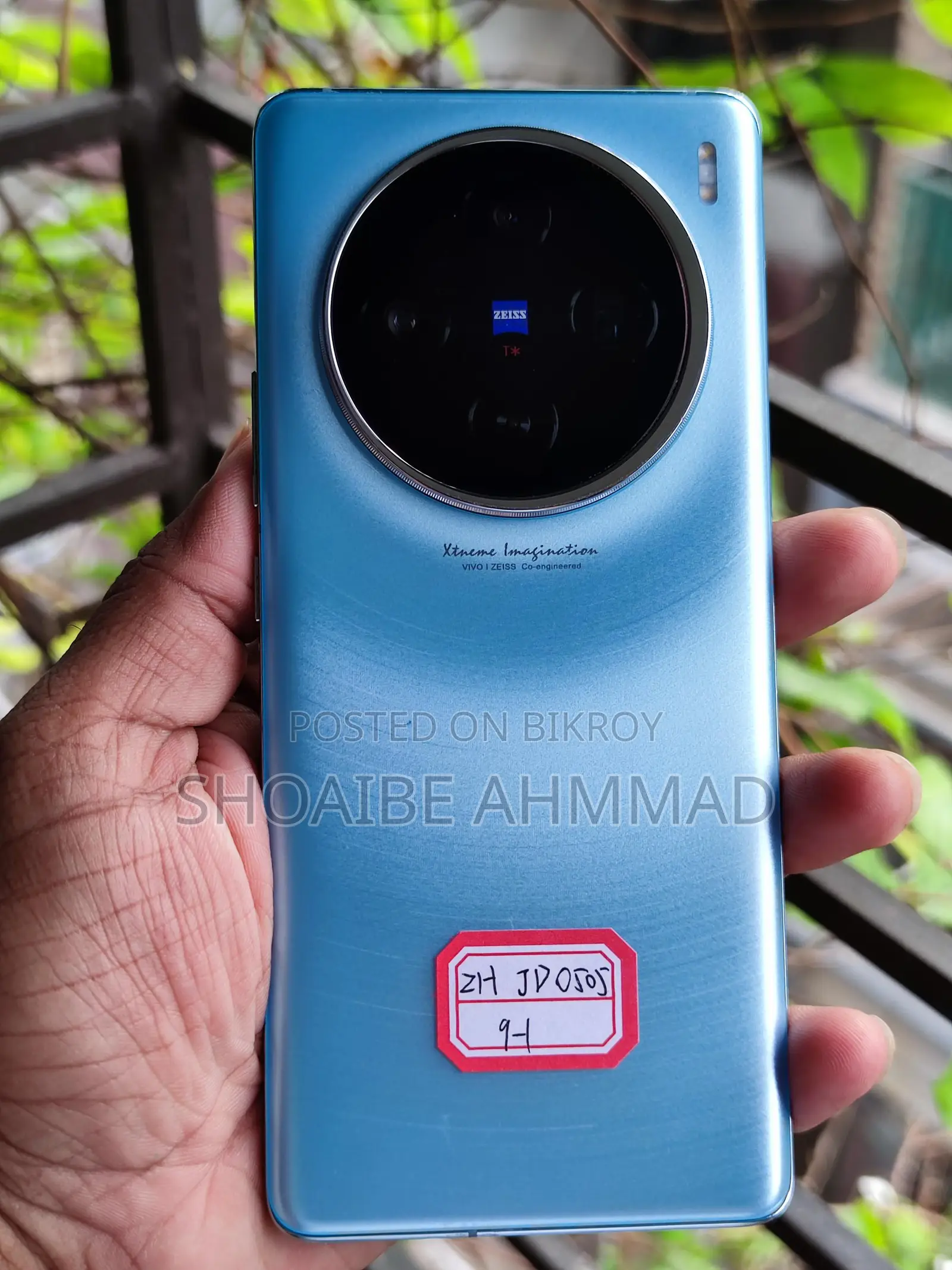 Vivo X100 (ব্যবহৃত)