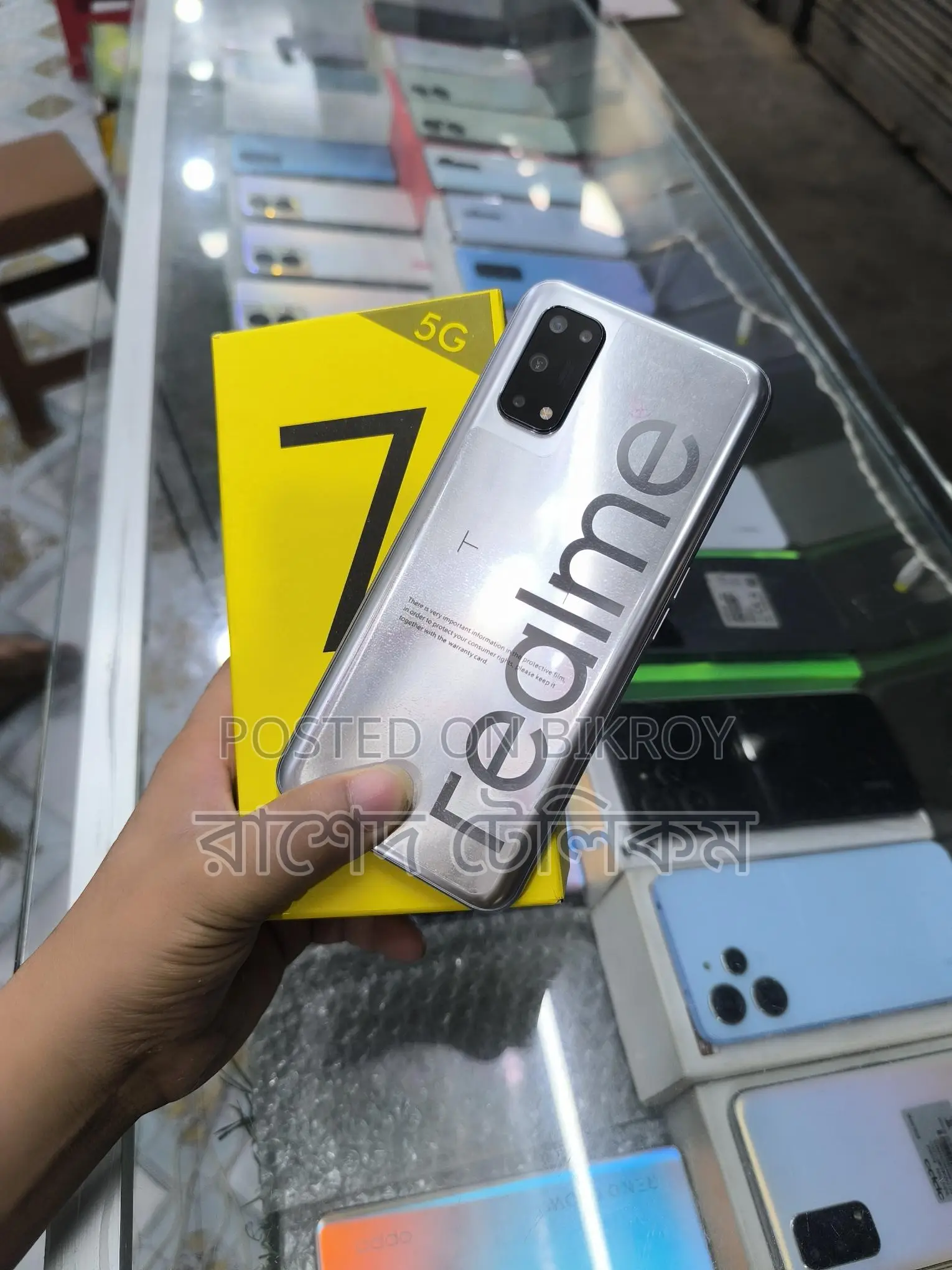 Realme 7 5G 8/256 (Used)