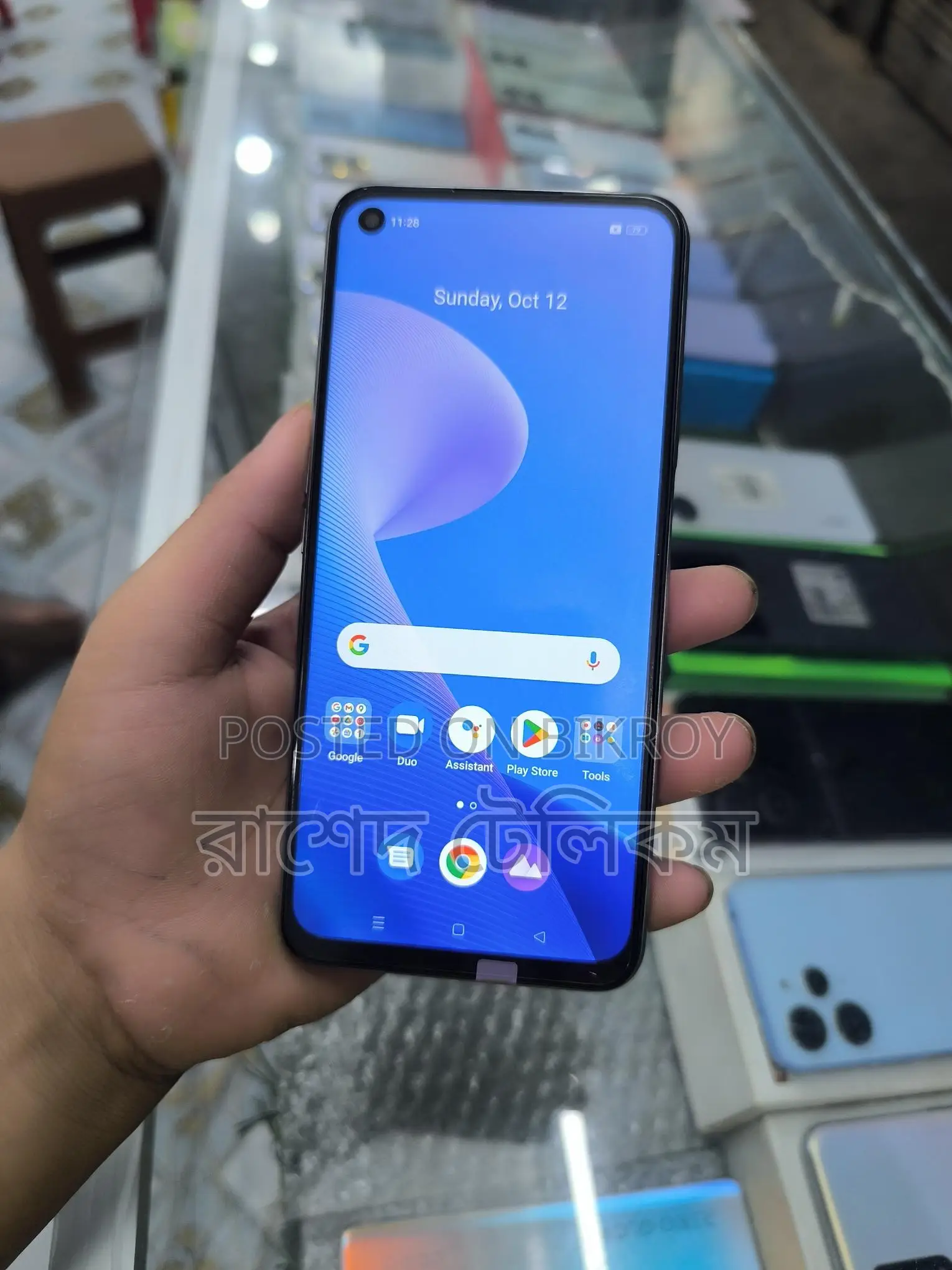 Realme 7 5G 8/256 (Used)