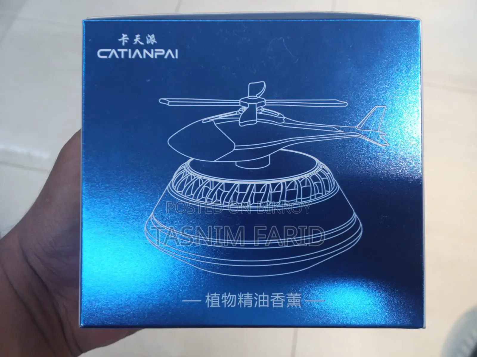Car Dashboard Decorative Helicopter(imported)
