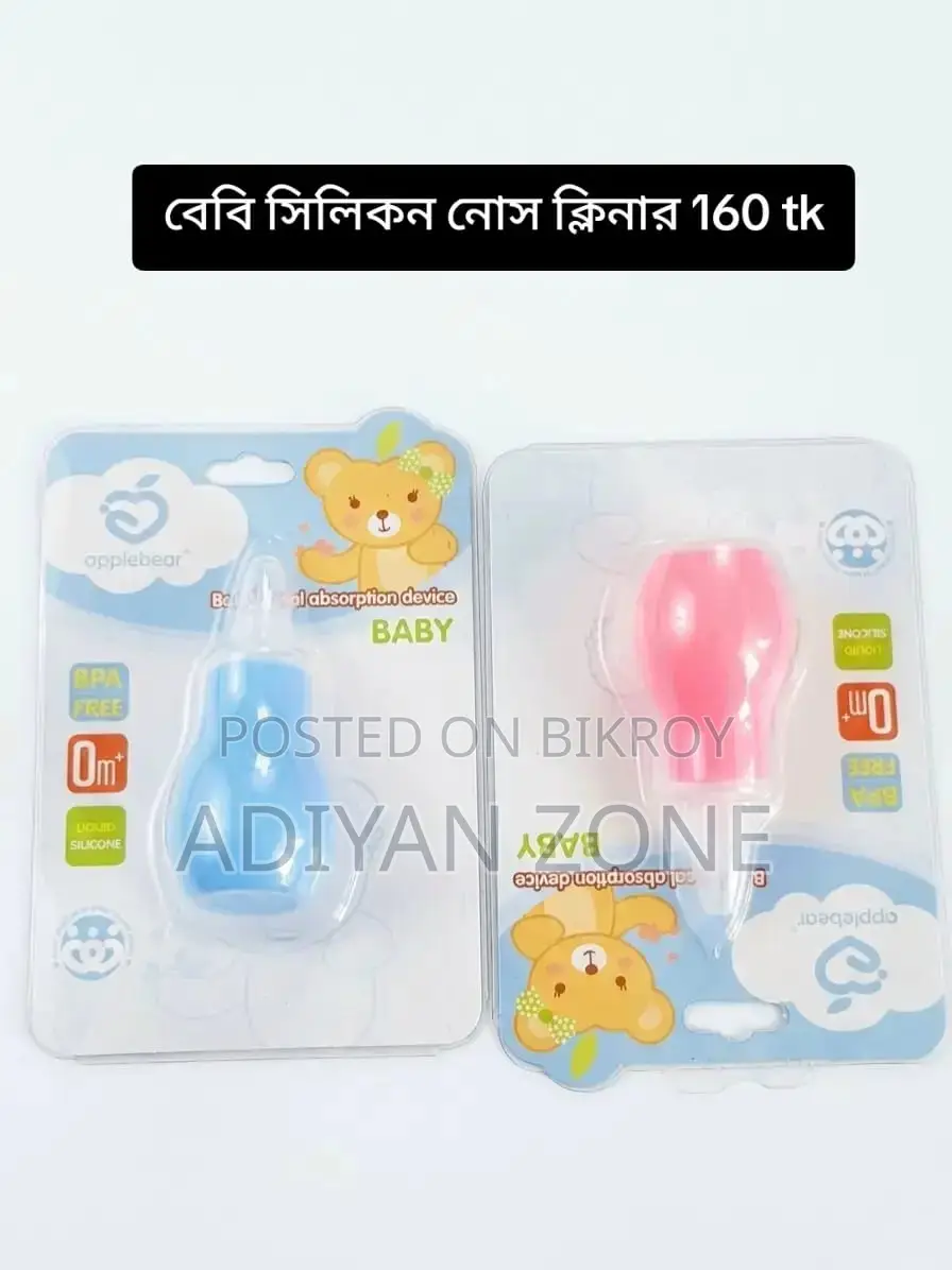 Baby Silicone Nose Cleaner