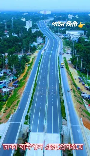 পূর্বাচলের পাশেই প্লট কিনতে চান?