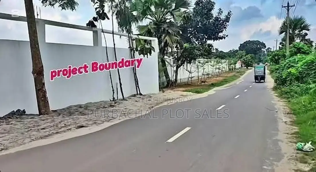 পূর্বাচলের পাশেই প্লট কিনতে চান?