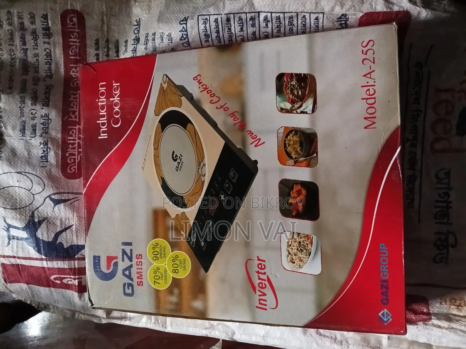 Gazi Induction Cooker 2200 Watt
