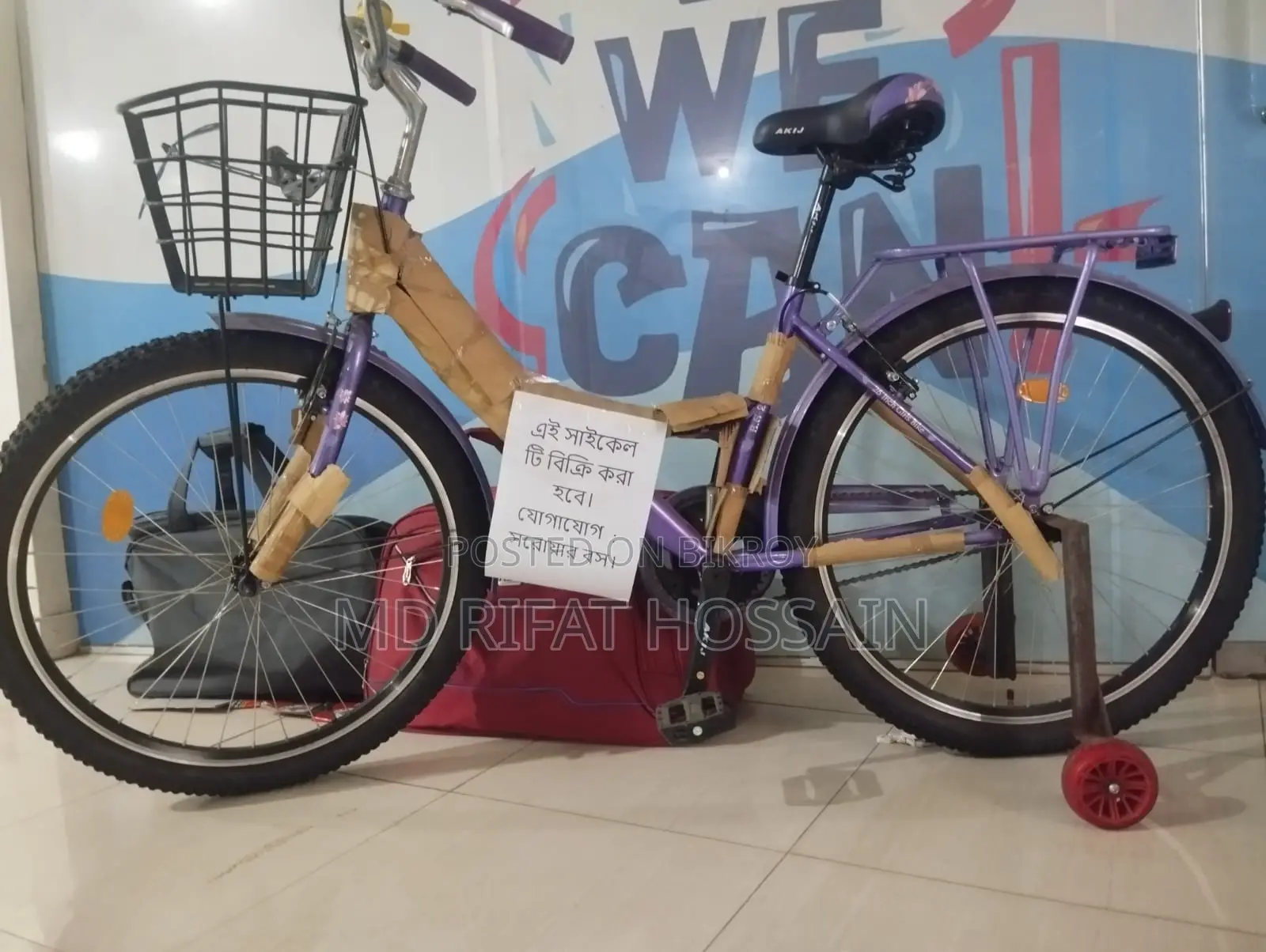 Ladies Bicycle