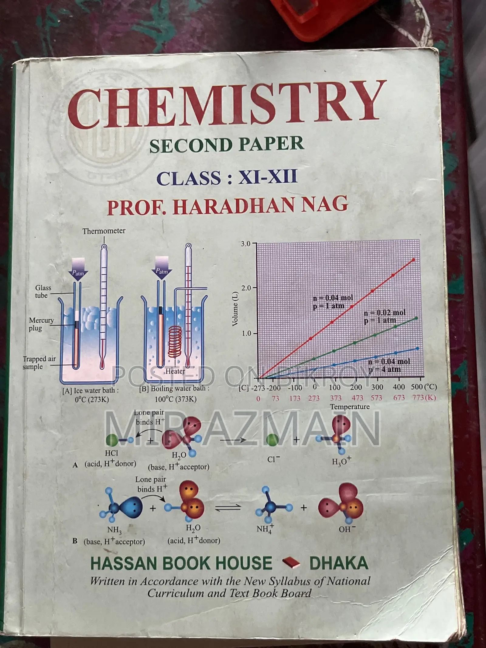 Chemistry 2nd Paper English Version