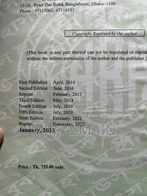 Chemistry 2nd Paper English Version