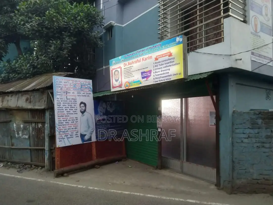 দোকান/চেম্বার/ডাক্তারের চেম্বারের গ্লাস এর তৈরি কেবিনেট