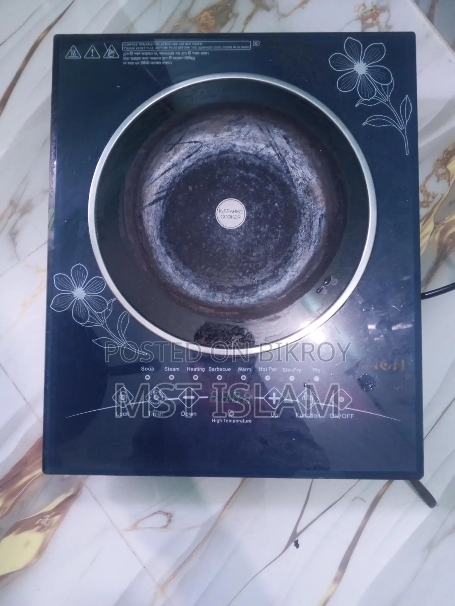 Vision Brand Infrared Stove