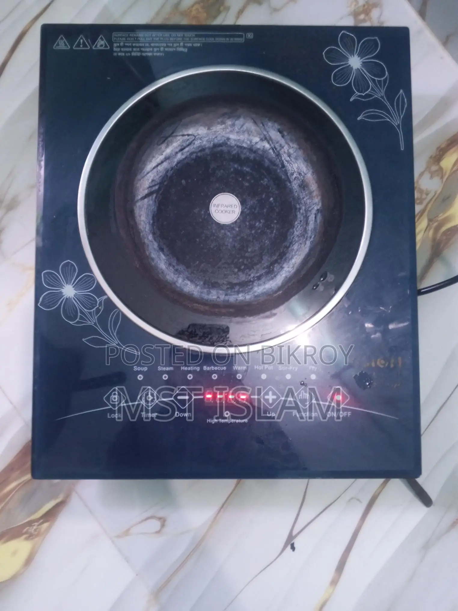Vision Brand Infrared Stove