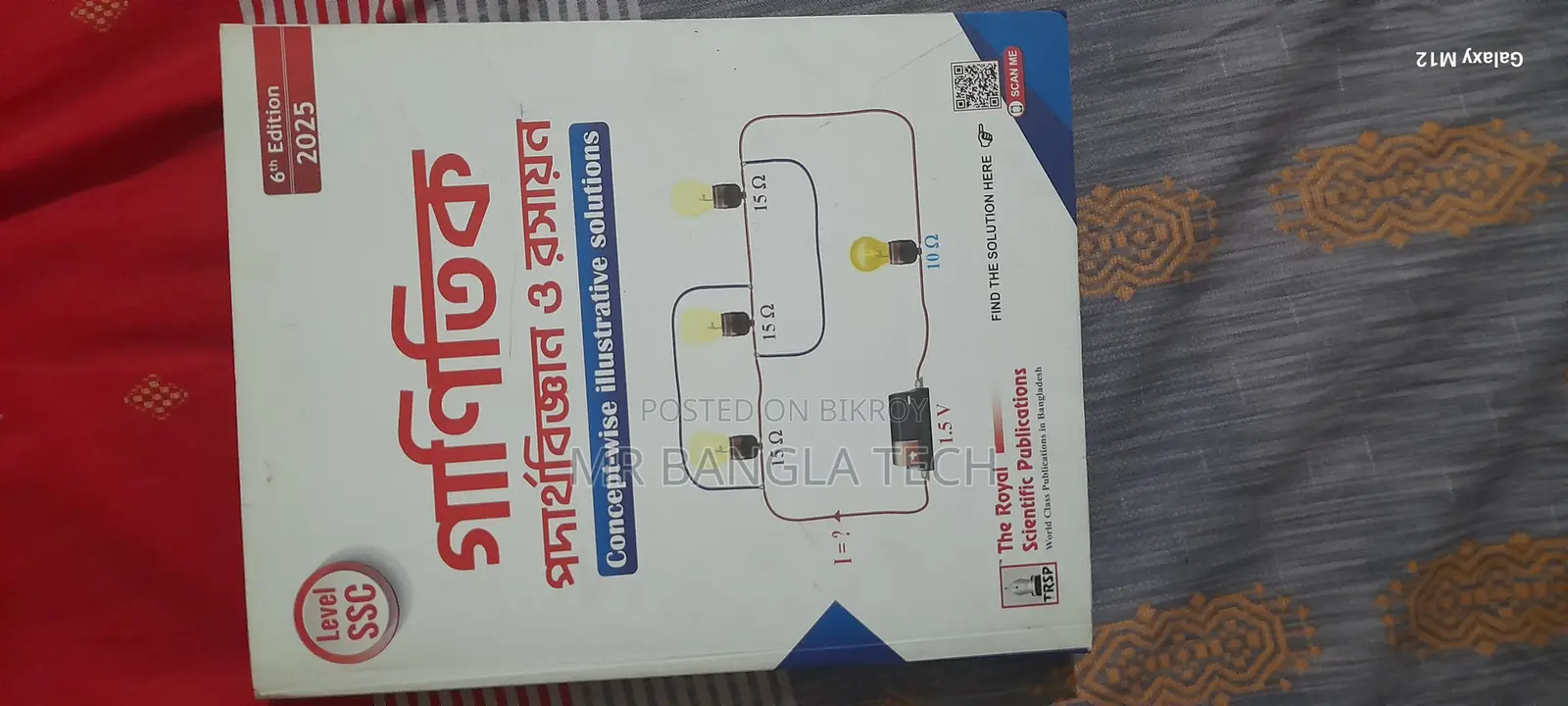 Mathematical Physics and Chemistry