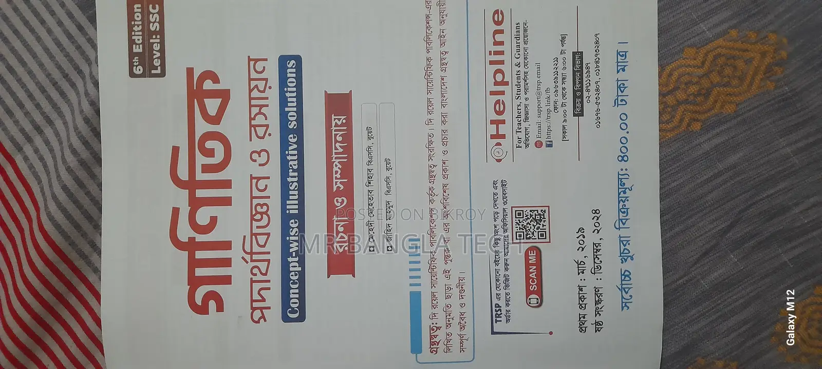 Mathematical Physics and Chemistry