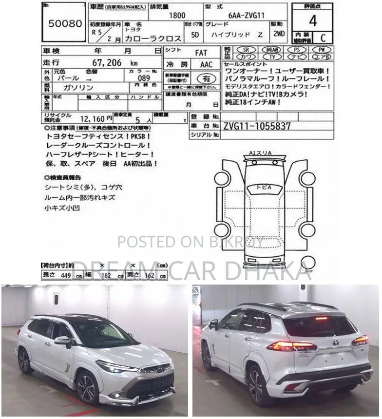 Toyota Corolla Cross Z LEATHER PKG PEARL 2023