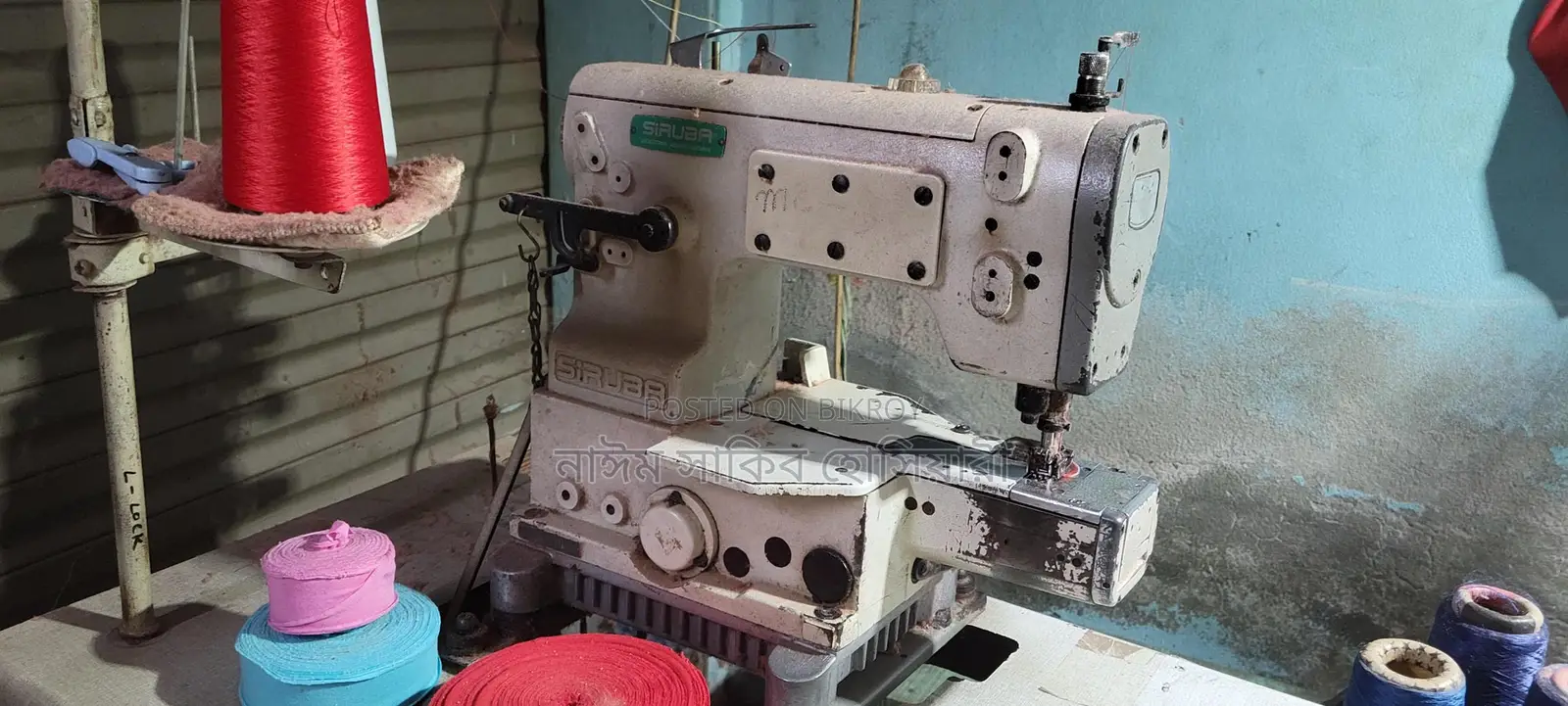 Siruba Lock Machine