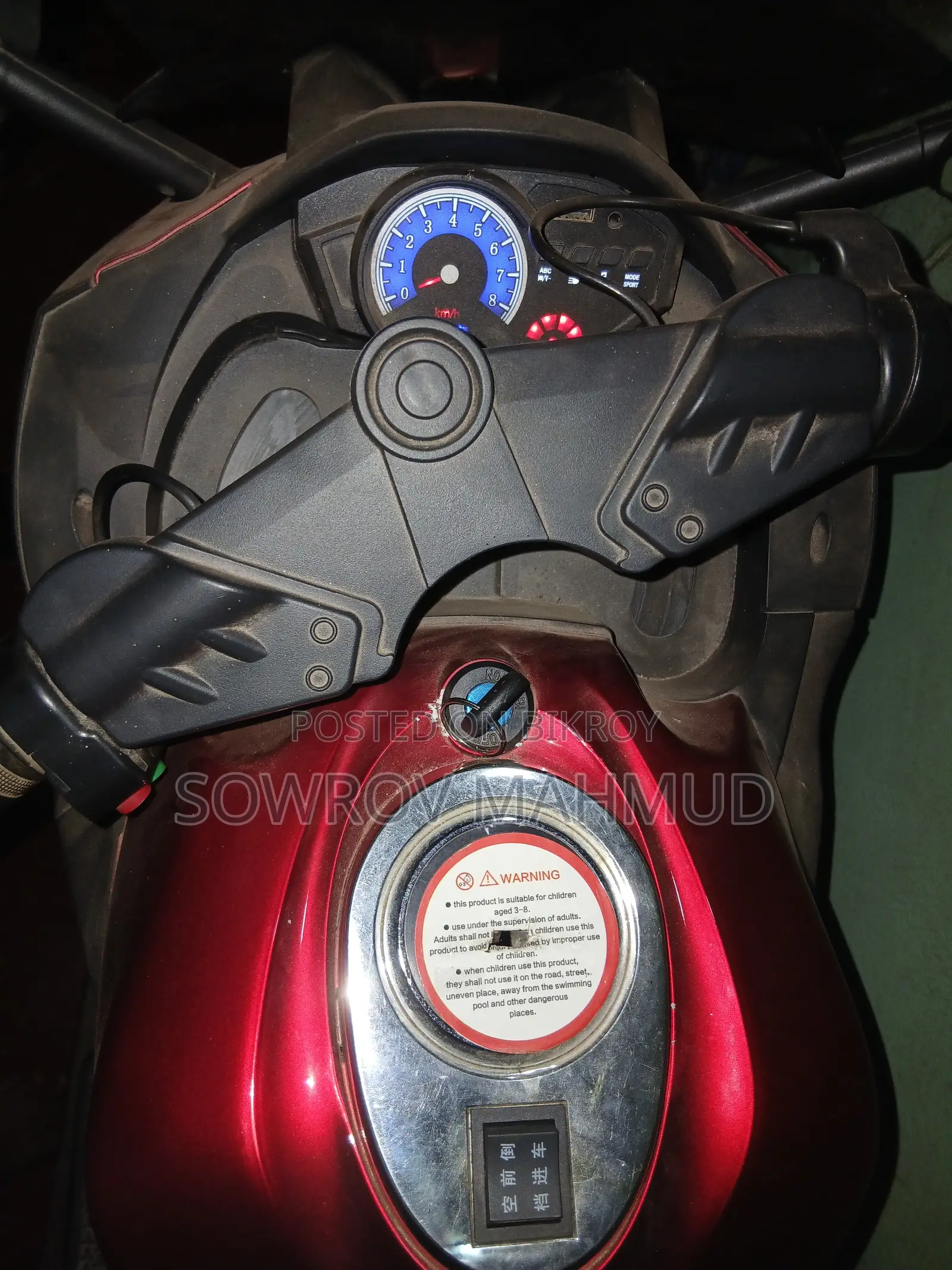 Electric Baby Bike
