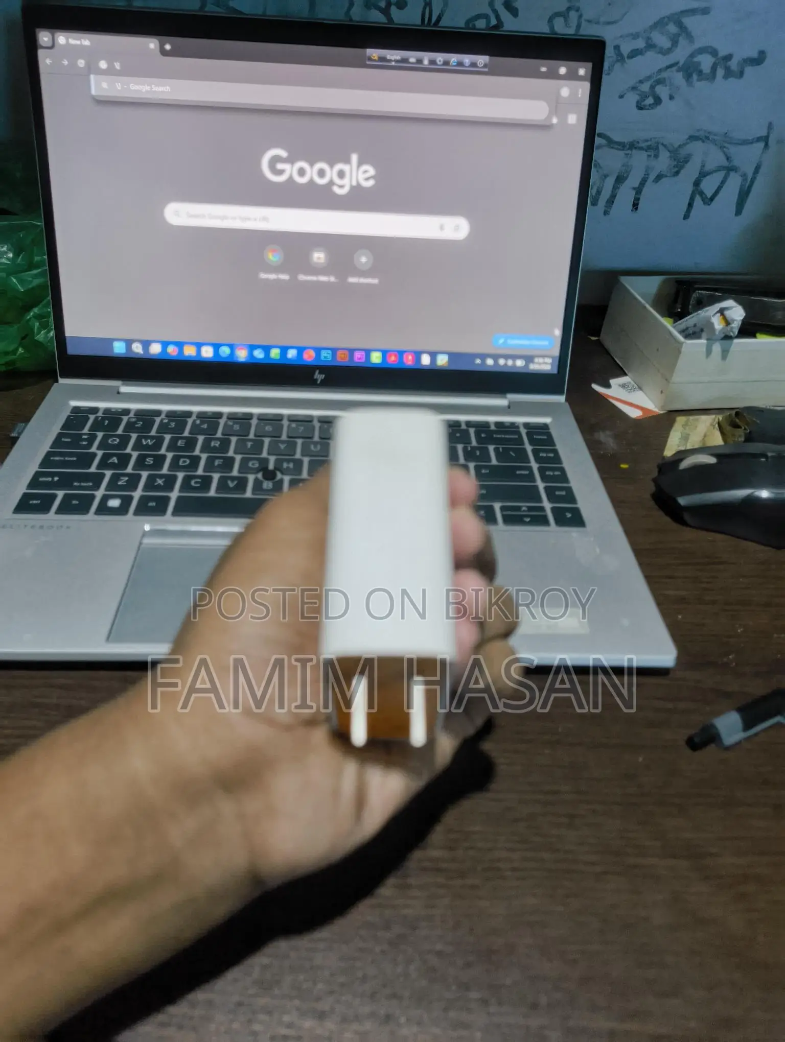 ১২০ ওয়াট চার্জার