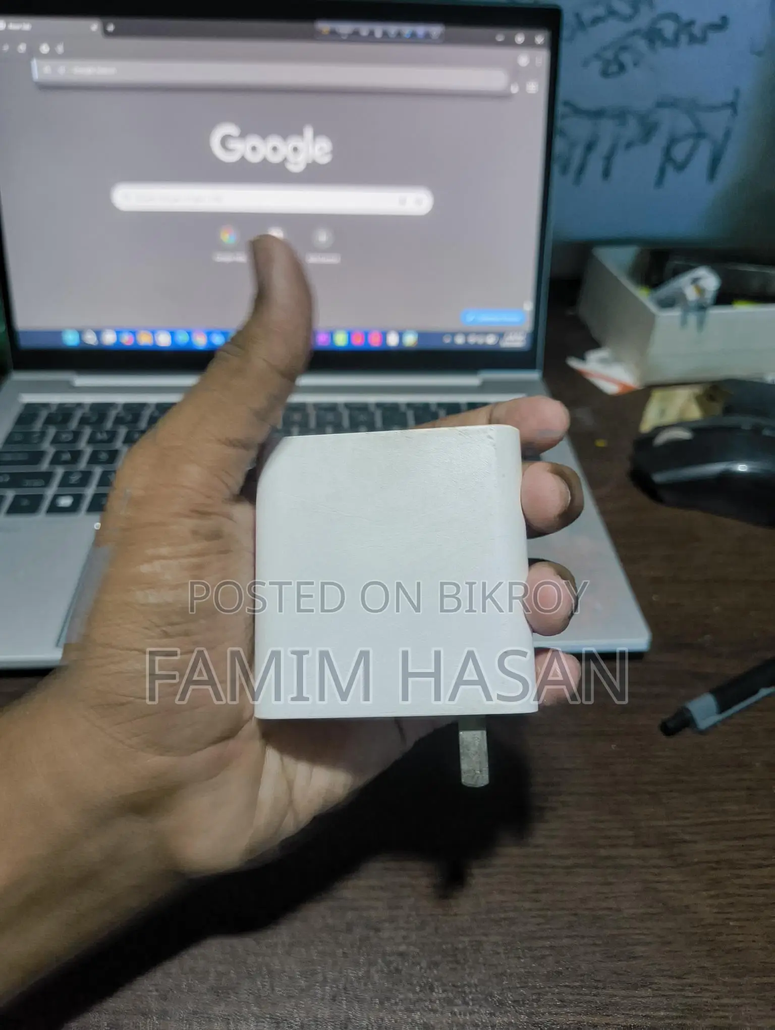 ১২০ ওয়াট চার্জার