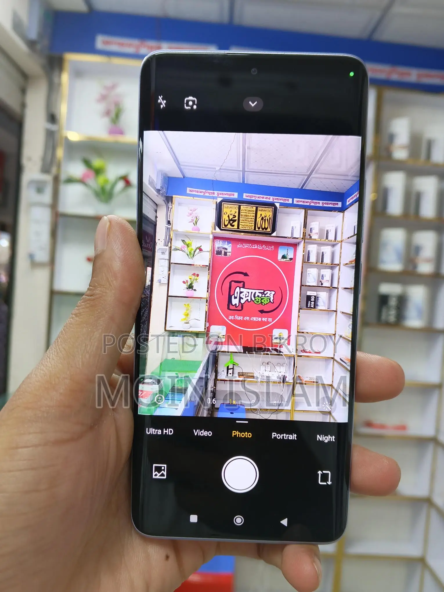 Xiaomi Redmi Note 13 Pro Plus India (Used)