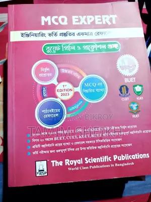 Admission Book