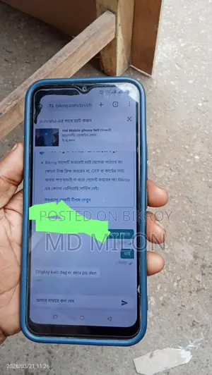 Itel A05s (Used) - No Issues