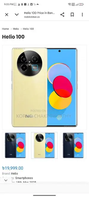 Hallo 100 (Used)