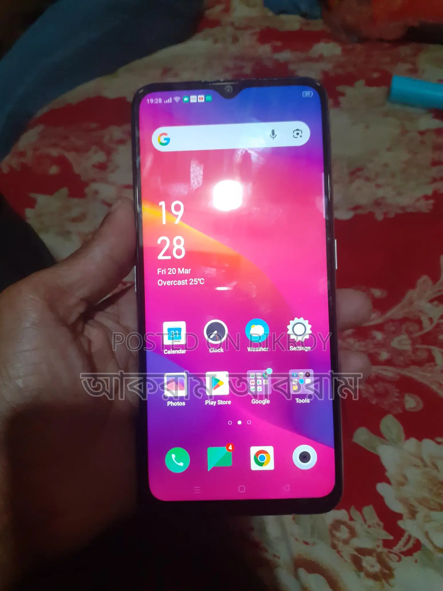 OPPO A5 2020 (Used)