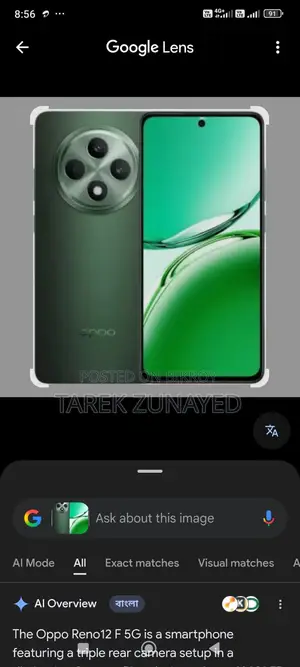 OPPO Reno 12F ` (Used)