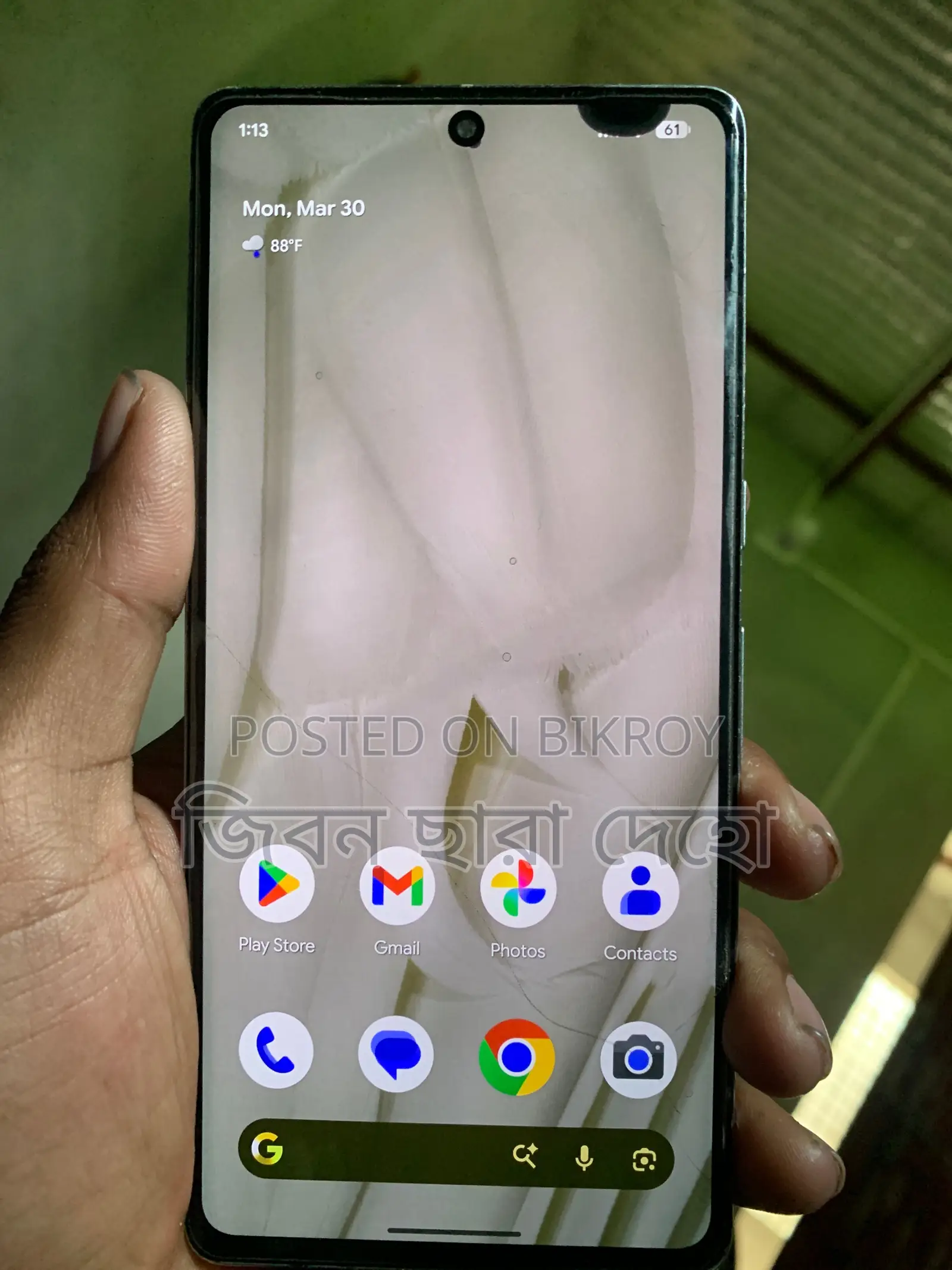 Google Pixel 7 Pro (Used)