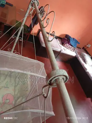 লোহার দোলনা