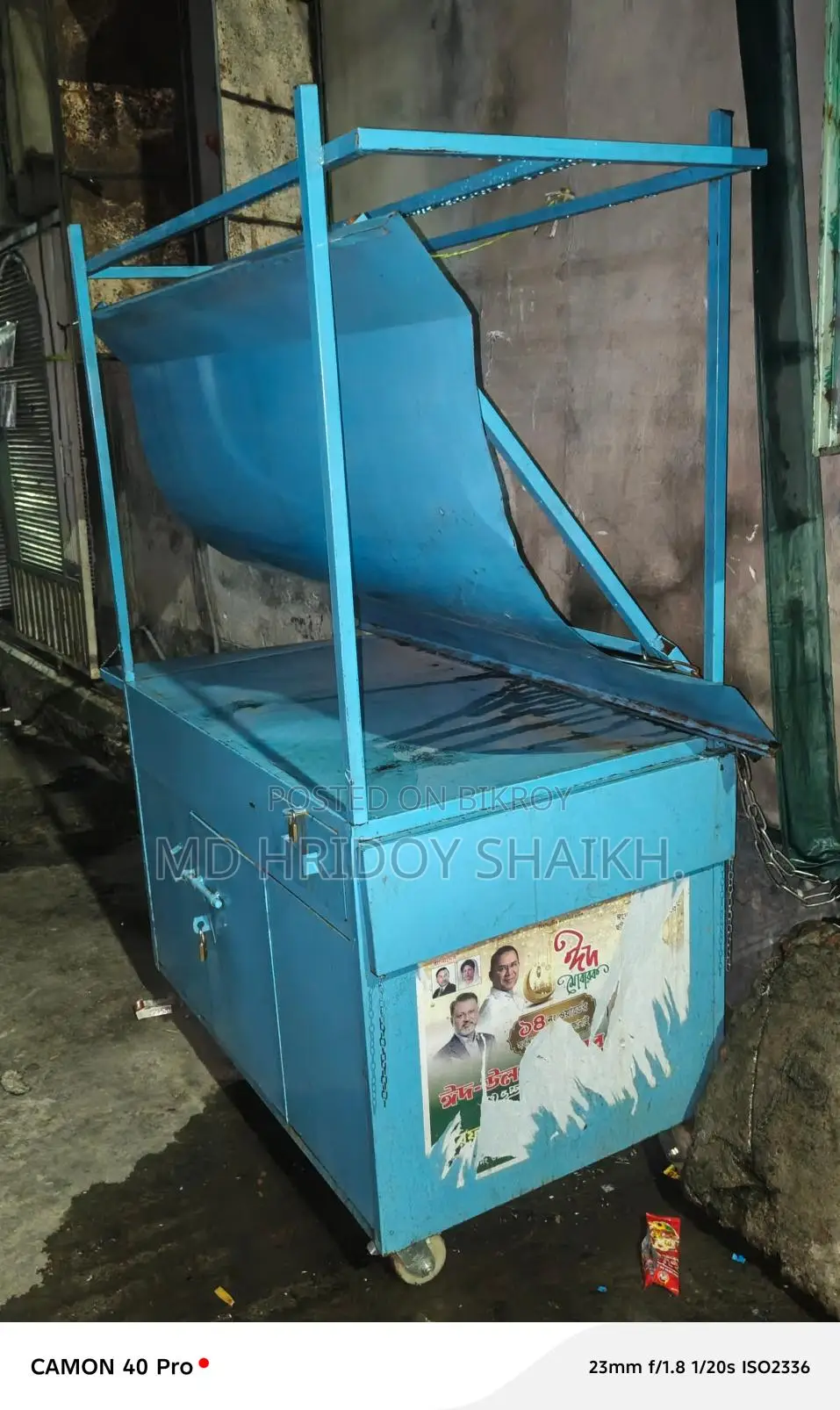 ফুডকাট গাড়ি ব্যবহৃত কয়েকদিন