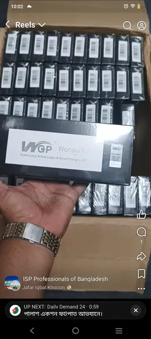 Portable Mini UPS WGP