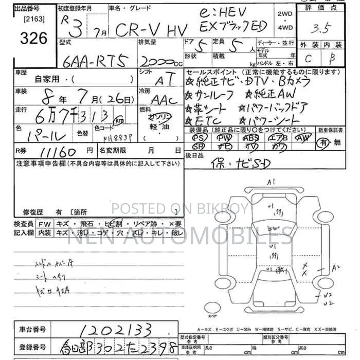 Honda CR-V Ex Masterpiece 2021