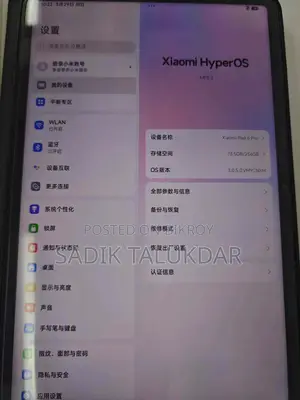 Xiaomi Pad 6 pro 8-256gb