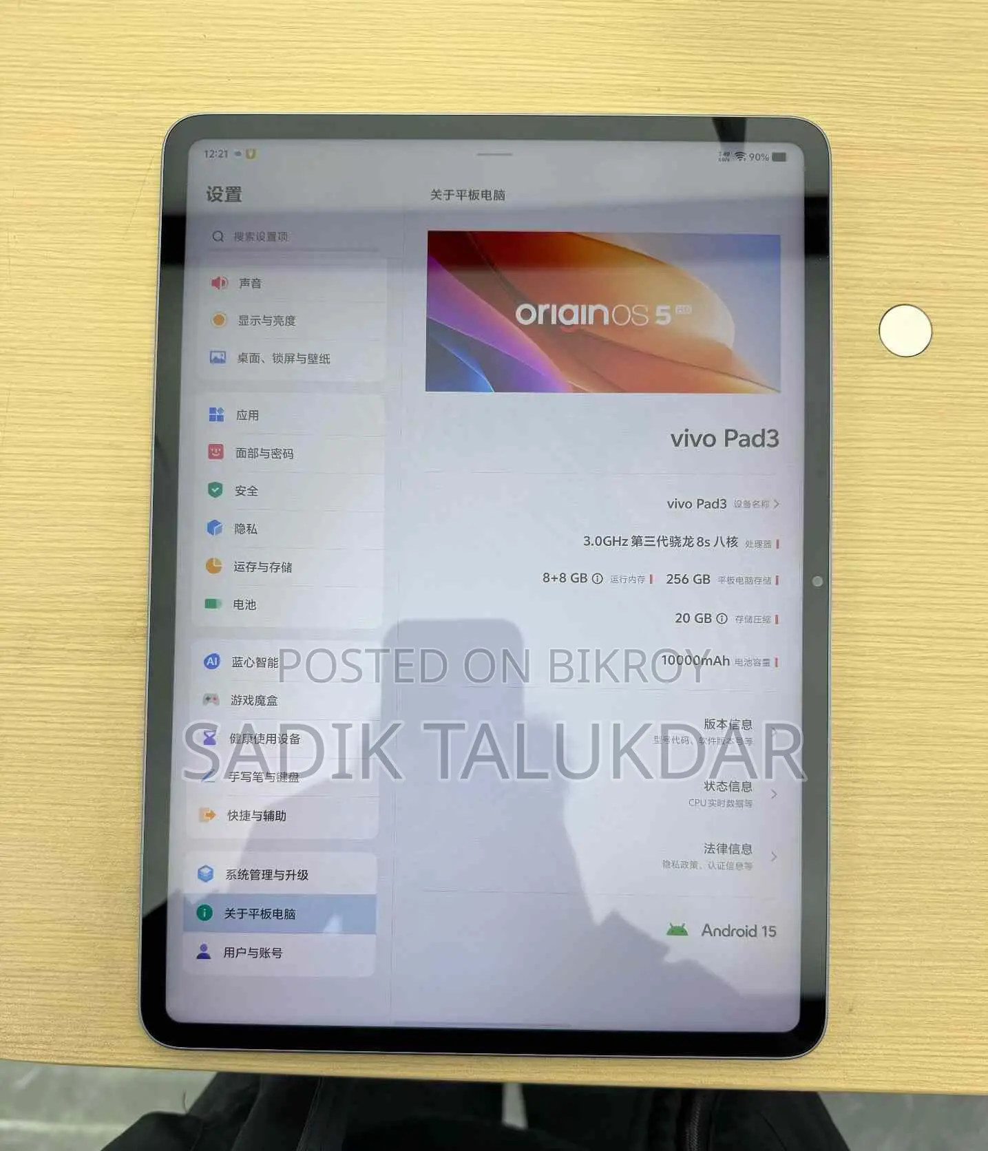 Xiaomi Pad 6 pro 8-256gb