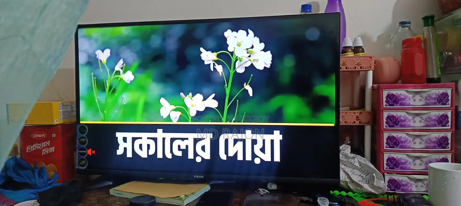 ভিসন স্মার্ট ৩২ ইঞ্চ