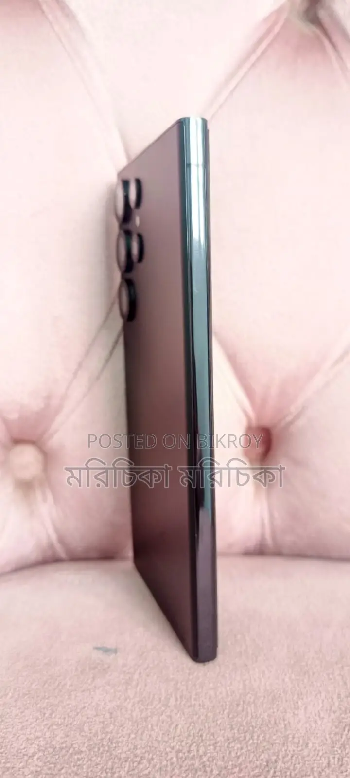 Samsung Galaxy S23 Ultra (Used)