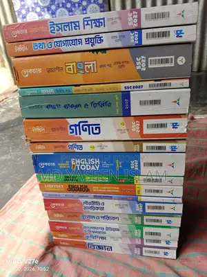 SSC 2027 Guidebooks
