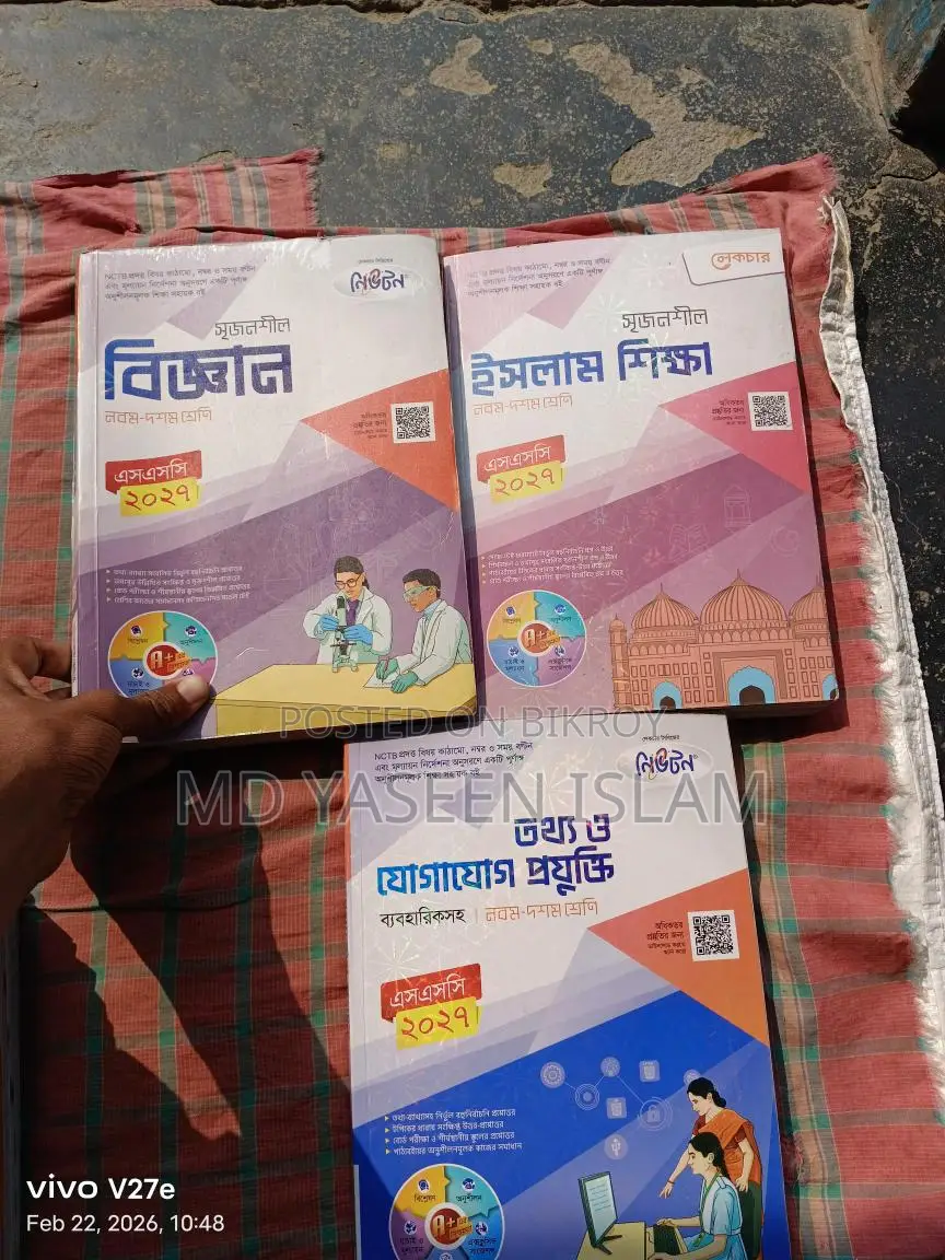 SSC 2027 Guidebooks