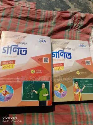 SSC 2027 Guidebooks