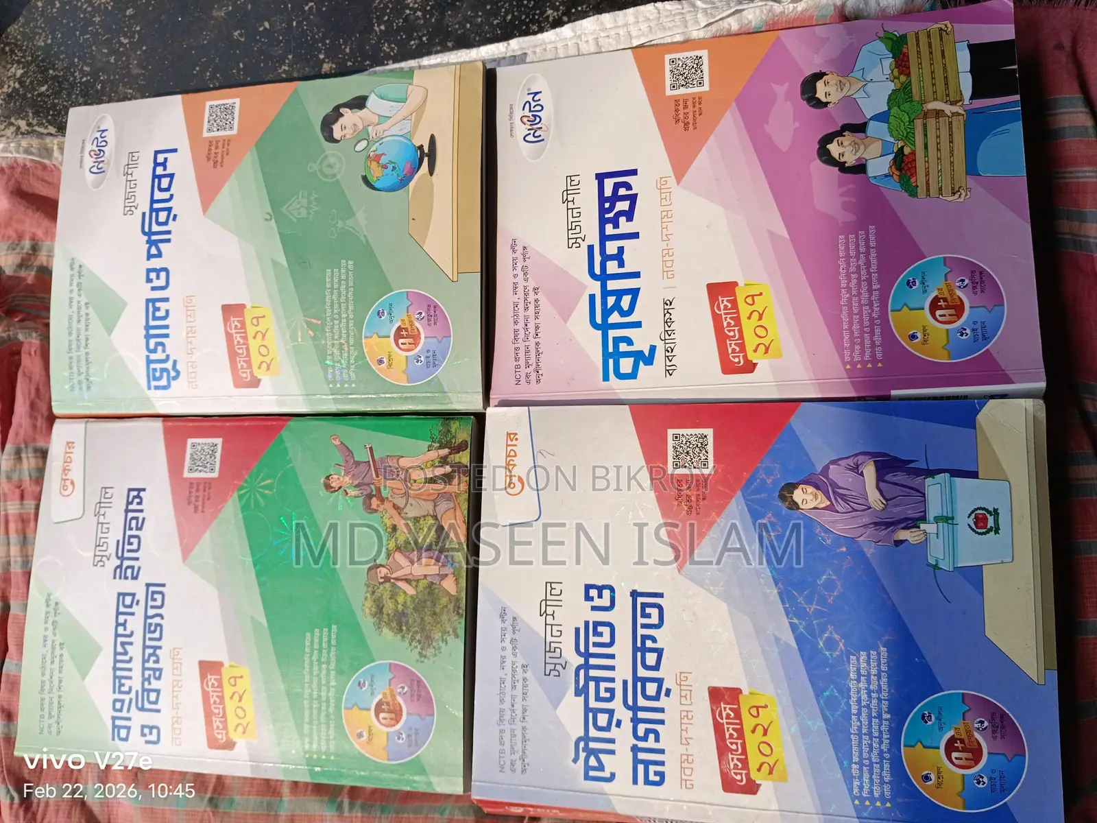 SSC 2027 Guidebooks