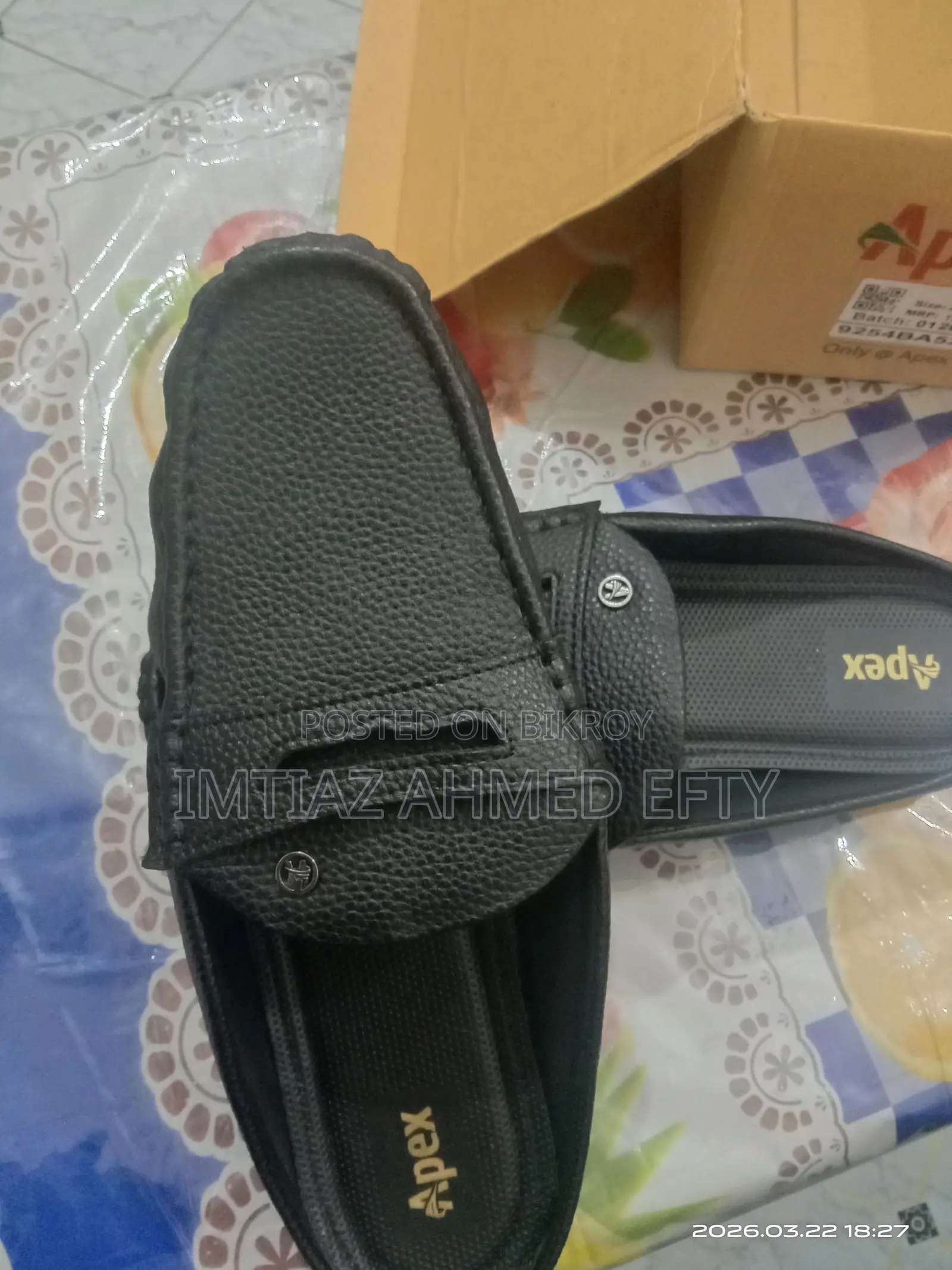 এটি এপেক্স থেকে নেওয়া সাইজ ৪৩