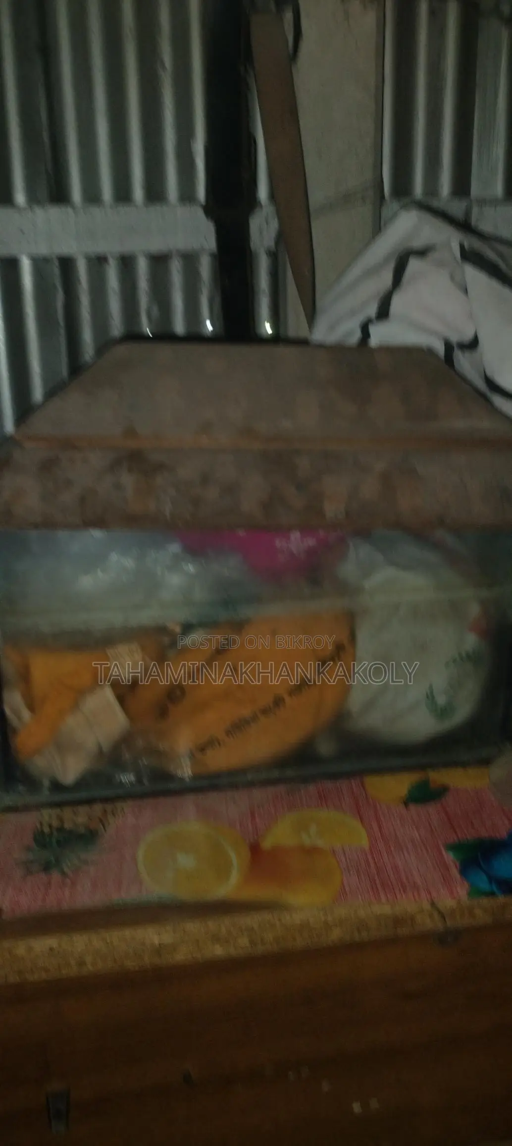 একুরিয়াম
