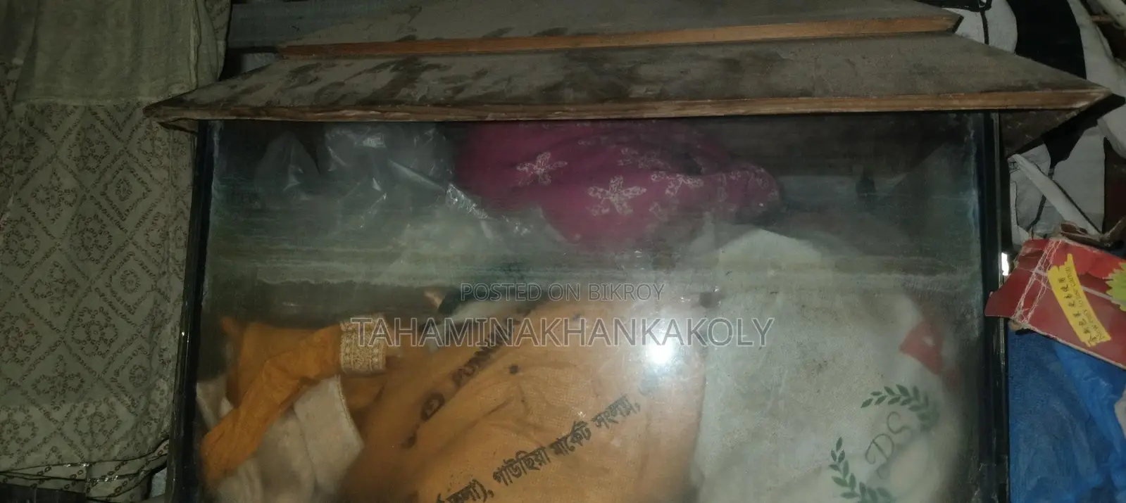 একুরিয়াম