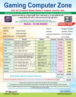 PC emergency bikry korbo