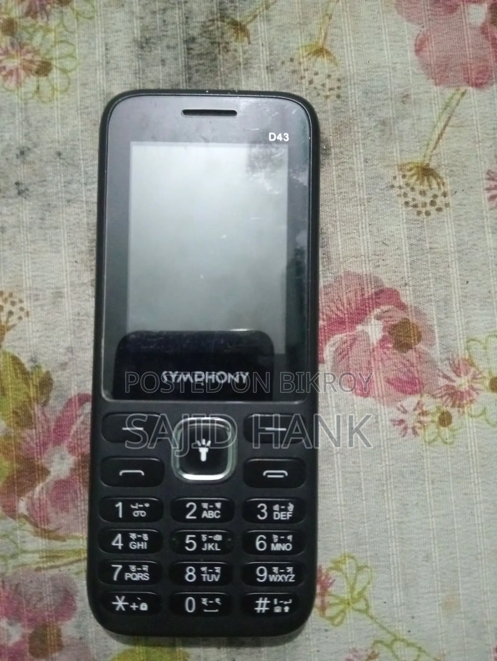 Symphony D43 . (Used)