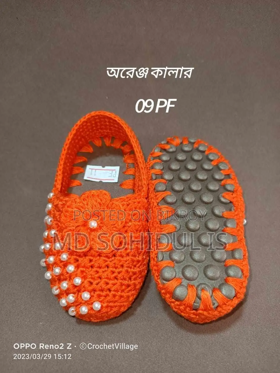 Boy's Shoes for Sale