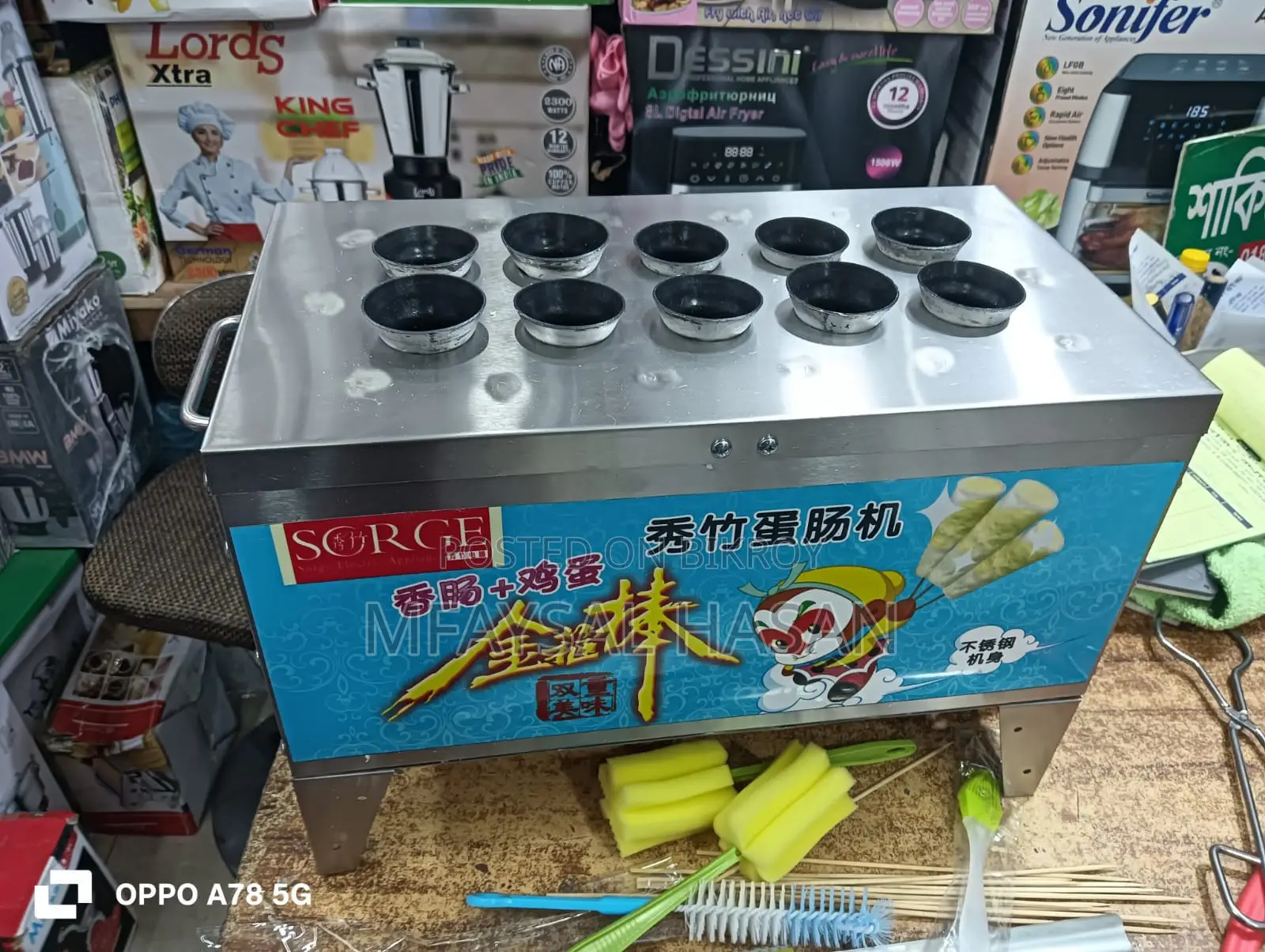 Egg roll machine