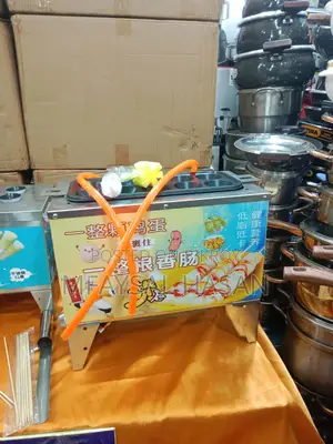 Gas-Powered Egg Roll Machine