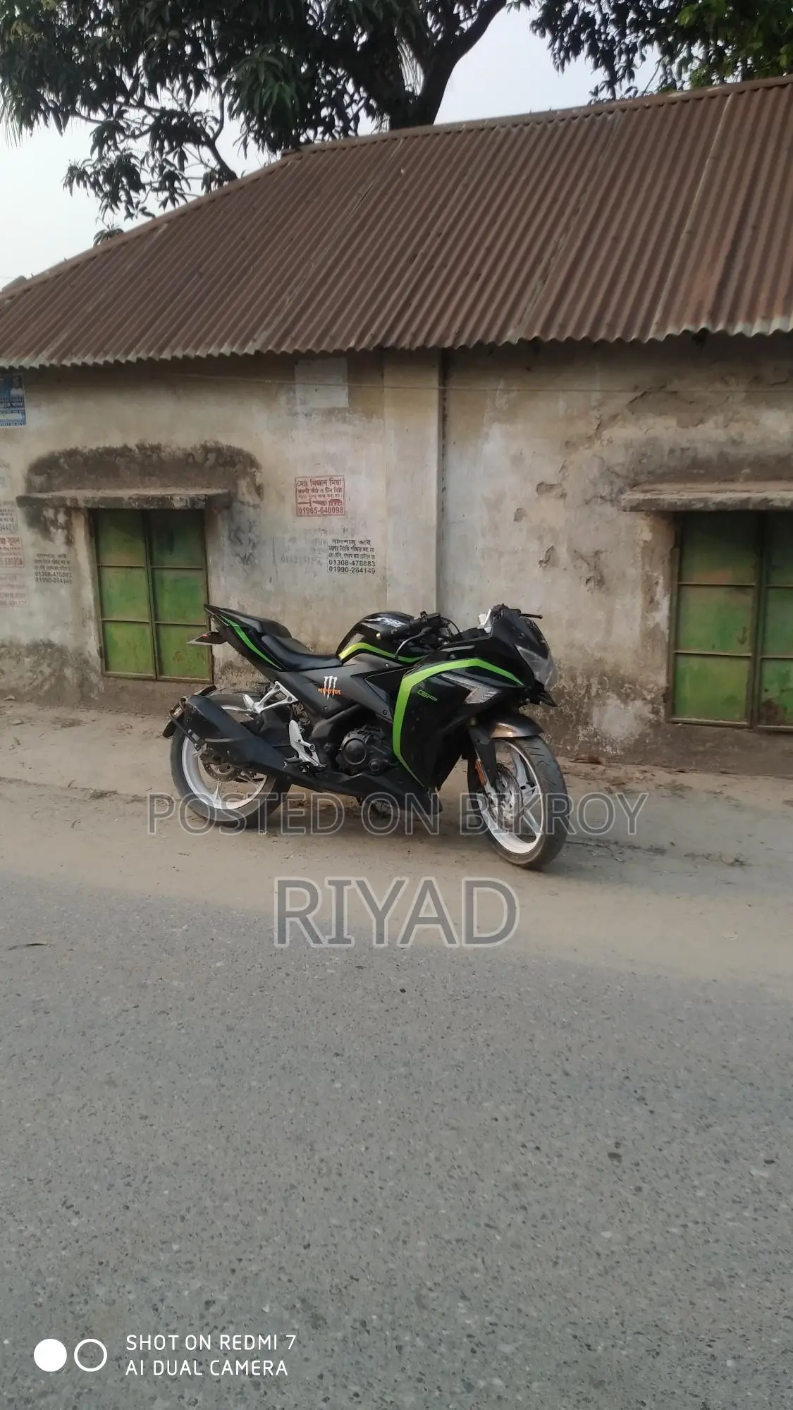 পাওয়ার লঞ্চিং ২০২২
