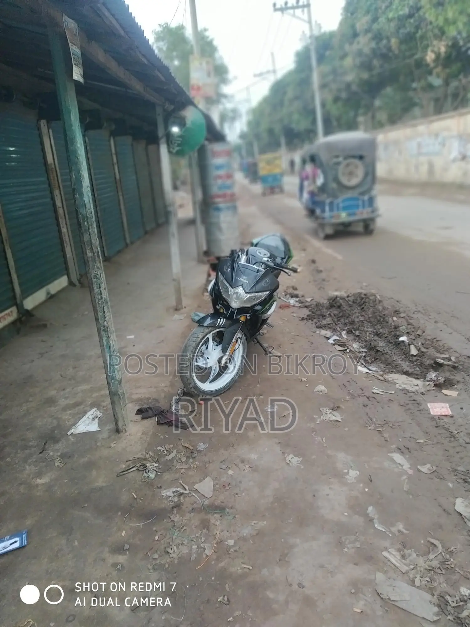 পাওয়ার লঞ্চিং ২০২২